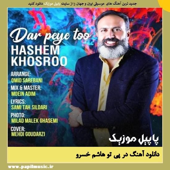 Hashem Khosroo Dar Peye Too دانلود آهنگ در پی تو از هاشم خسرو